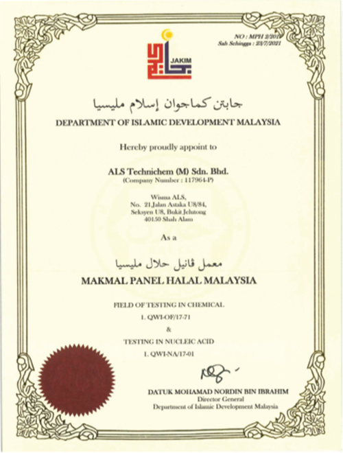 Makmal Panel Halal Malaysia Certificate by JAKIM (2019 – 2021)